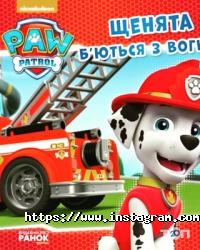 Николаевская областная библиотека для детей им. В. А. Лягина фото