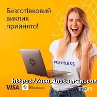 відгуки про Південний фото