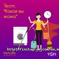 Mofy Life Черкаси фото