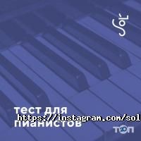відгуки про Сіль фото