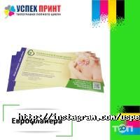 Бібліотека академії залізничного транспорту Запоріжжя фото