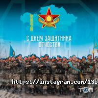 13 By Black Star Астана фото