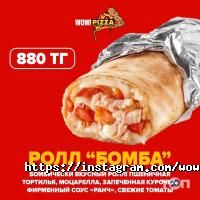 WOW PIZZA отзывы фото
