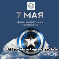 Международный Казахско-Китайский языковой колледж отзывы фото