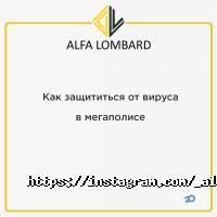 ALFA Autolombard Алматы фото