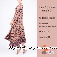 Магазины одежды и обуви Costumecostume фото