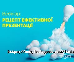 Шаг Кривий Ріг фото