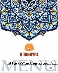 Доставка пиццы, суши и обедов В Тандыре фото