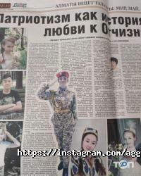 Алматинский государственный гуманитарно-педагогический колледж №2 Алматы фото