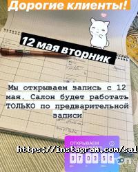 відгуки про Алла фото