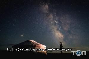 Улетим Алматы фото