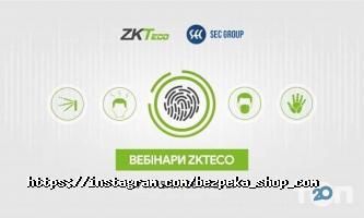 Гипермаркет по безопасности отзывы фото