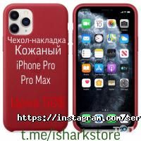 Магазины и ремонт мобильных телефонов Service-Iphone фото