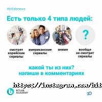 BITLAB Academy отзывы фото