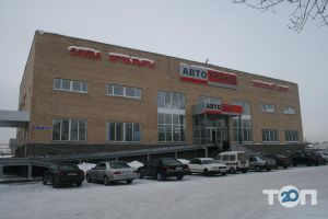 Автогранд отзывы фото