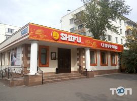 Shifu, ресторан китайской кухни фото