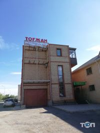 Тогжан, банкетный зал фото