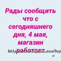 Happy kinder отзывы фото
