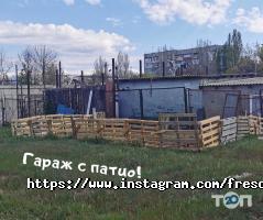 Fresco відгуки фото