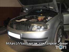 InGear відгуки фото