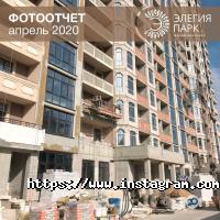 відгуки про Елегія Парк фото
