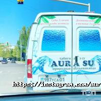 AURA SU Астана фото