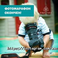 отзывы о Exclusive фото