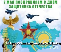 Прачечные, химчистки White & Dry фото