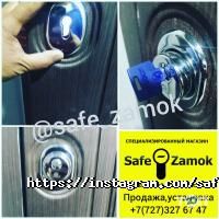 отзывы о Safe Zamok фото