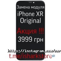 Service-Iphone Киев фото
