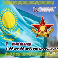 КАЗАХСКИЙ ГОСУДАРСТВЕННЫЙ АКАДЕМИЧЕСКИЙ ОРКЕСТР НАРОДНЫХ ИНСТРУМЕНТОВ им. КУРМАНГАЗЫ Алматы фото