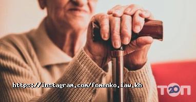 Фоменко і партнери адвокатське бюро Харків фото