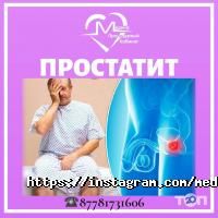 Медина Астана фото