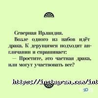 Інтермова Одеса фото