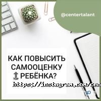 Талант отзывы фото