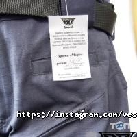 Магазини одягу та взуття Весна-Дилогія фото