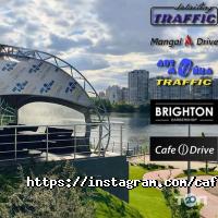 Кафе, бари Cafe Drive фото