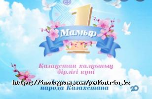 Государственные больницы и поликлиники Научный центр педиатрии и детской хирургии фото