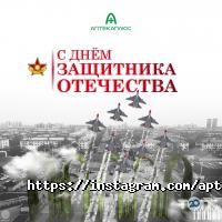 Плюс Алматы фото