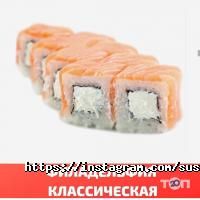 Доставка пиццы, суши и обедов SUSHI HIRO фото