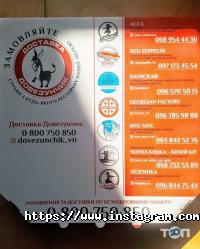 відгуки про Red Zeppelin фото