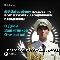 BITLAB Academy Алматы фото
