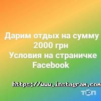 Эльдорадо отзывы фото