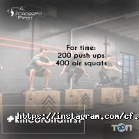 Кроссфит First Астана фото