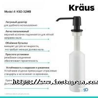 Kraus, магазин сантехніки та кераміки фото