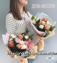 Магазини квітів Art Holidays фото