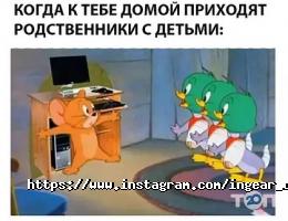 Інгирі Дніпро фото