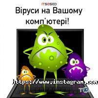 It sosed Вінниця фото