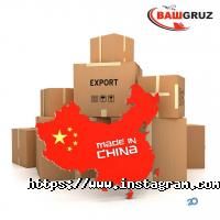 отзывы о ВашГруз фото