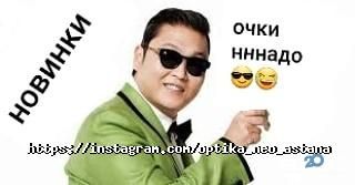 Нео отзывы фото